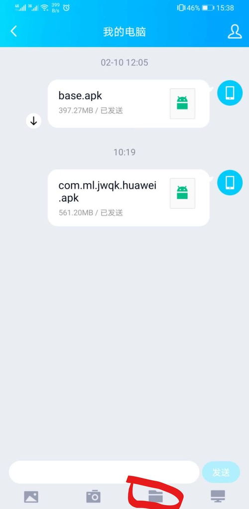 华为手机怎么找到apk 华为手机怎么找到apk