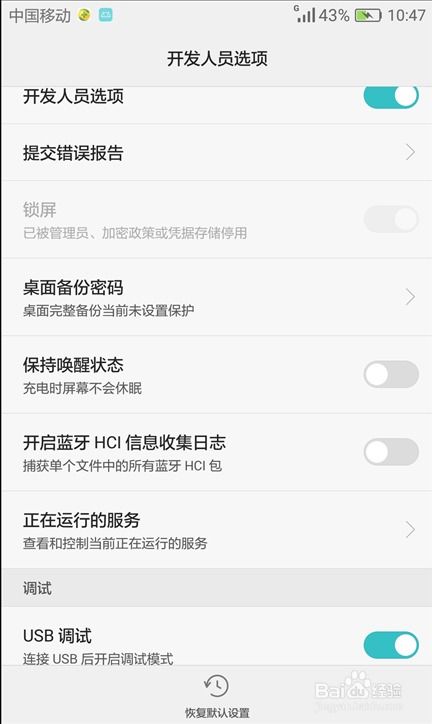 华为手机怎么编写文档 华为手机怎么编写文档