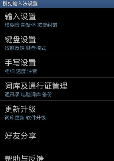华为的手机怎么手写