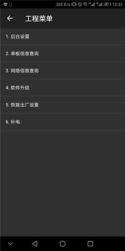 华为手机代码怎么用