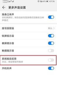 华为手机怎么取消预定 华为手机怎么取消预定