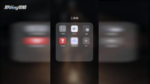 华为9怎么手机分身