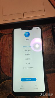 华为手机怎么关联网 华为手机怎么关联网