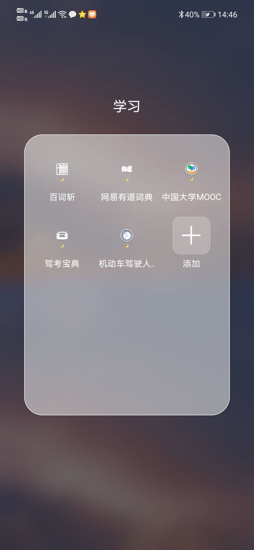 华为手机怎么兼容应用 华为手机怎么兼容应用