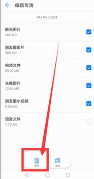 华为手机怎么保存动漫 华为手机怎么保存动漫