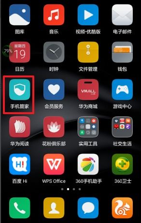 华为手机来电怎么下载 华为手机来电怎么下载