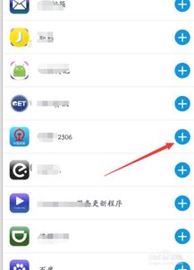 华为手机程序怎么多开 华为手机程序怎么多开
