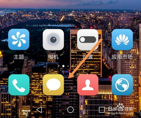 华为手机怎么智慧拦截 华为手机怎么智慧拦截