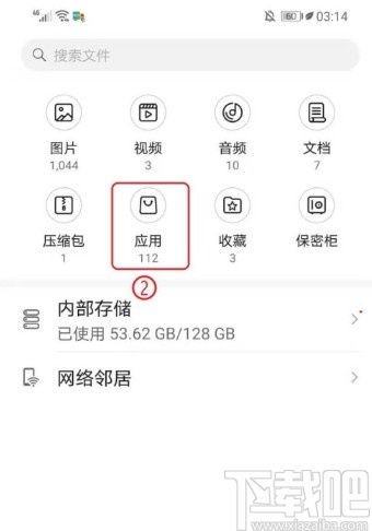 华为手机怎么查询存储 华为手机怎么查询存储