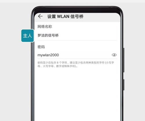 怎么华为平板定位手机 怎么华为平板定位手机