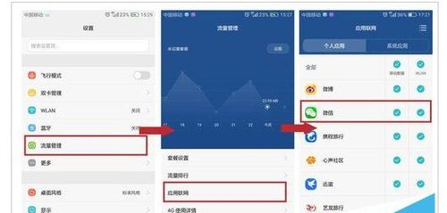 华为手机游戏 怎么隐身 华为手机游戏 怎么隐身