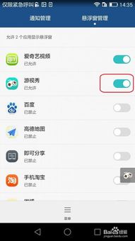 华为手机直播怎么配音 华为手机直播怎么配音
