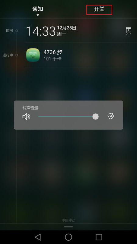 华为手机怎么变宽屏