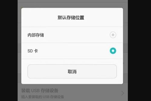 华为手机存储怎么安排