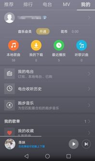 华为手机怎么发歌曲 华为手机怎么发歌曲