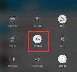 华为手机怎么连免费 华为手机怎么连免费