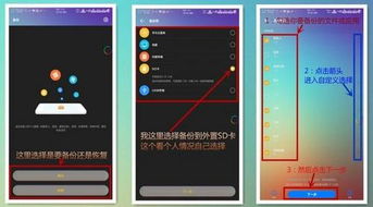 华为手机换机怎么备份 华为手机换机怎么备份
