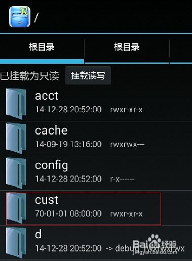 华为手机音乐怎么调整