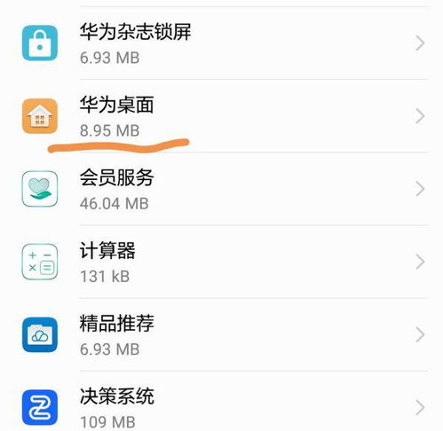 华为怎么设置手机丢失 华为怎么设置手机丢失