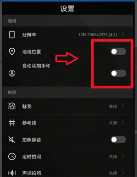 华为怎么水印截图手机 华为怎么水印截图手机