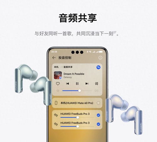 怎么粘贴文件华为手机 怎么粘贴文件华为手机