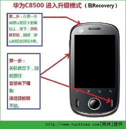 华为手机杀机怎么用 华为手机杀机怎么用
