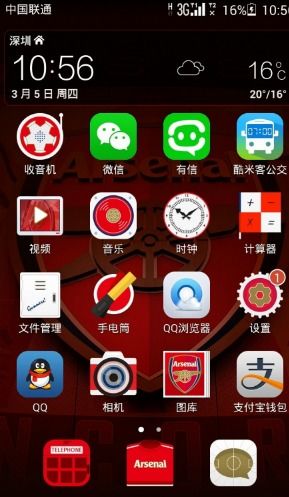 华为手机怎么隐藏光标 华为手机怎么隐藏光标