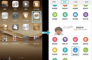 华为手机标识怎么识别 华为手机标识怎么识别