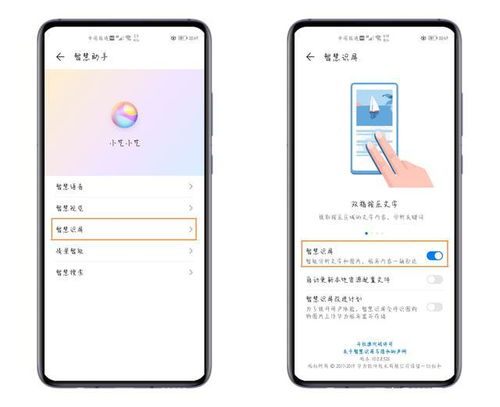 华为手机怎么打字移动 华为手机怎么打字移动