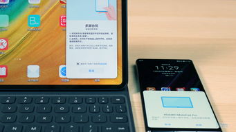 华为手机平板怎么连接 华为手机平板怎么连接