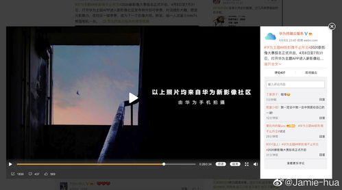 尼康怎么连接华为手机 尼康怎么连接华为手机