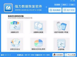 华为手机怎么没有盘符