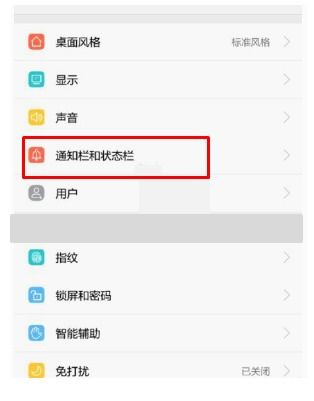 华为手机dts怎么取消