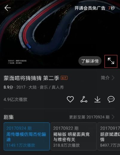 华为手机怎么网页全屏 华为手机怎么网页全屏