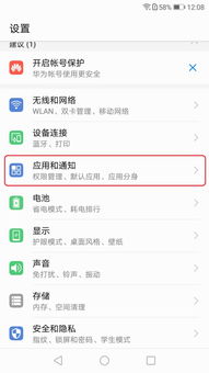 华为手机对焦怎么取消 华为手机对焦怎么取消