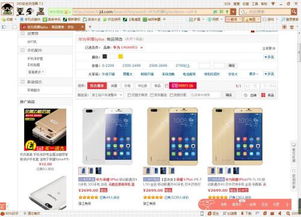 华为手机怎么找出厂 华为手机怎么找出厂
