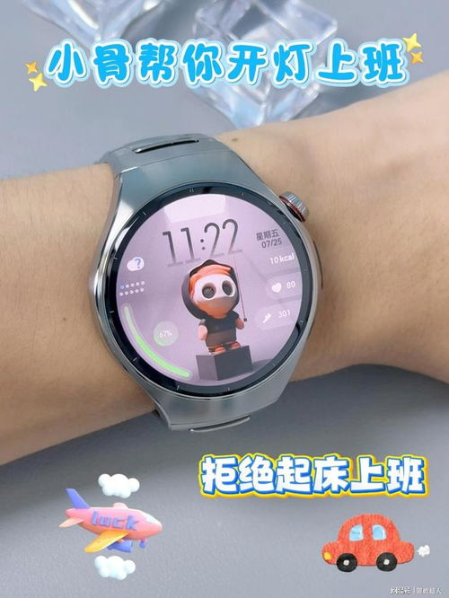 华为手机怎么购买表盘