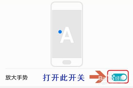 华为手机怎么缩放字体 华为手机怎么缩放字体