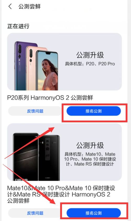 华为手机怎么自己听写