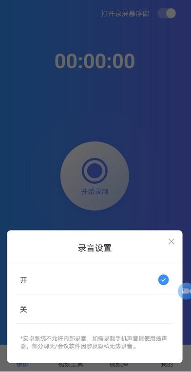 华为手机视频怎么录 华为手机视频怎么录