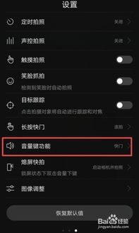 华为按键手机怎么放大 华为按键手机怎么放大