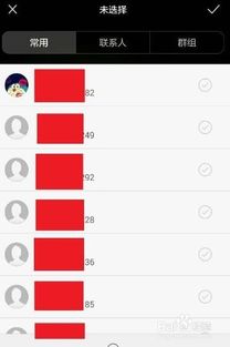 华为手机怎么 群成员 华为手机怎么 群成员