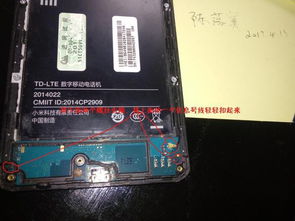怎么假装手机坏了华为 怎么假装手机坏了华为