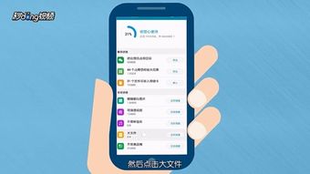 怎么搜索手机低价华为 怎么搜索手机低价华为