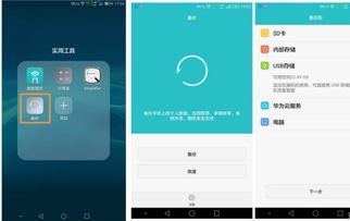 华为手机怎么称重步骤 华为手机怎么称重步骤