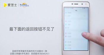 华为手机怎么返回相机