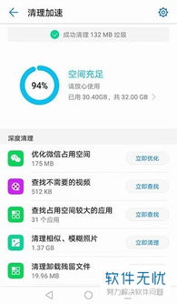 华为手机怎么进文件