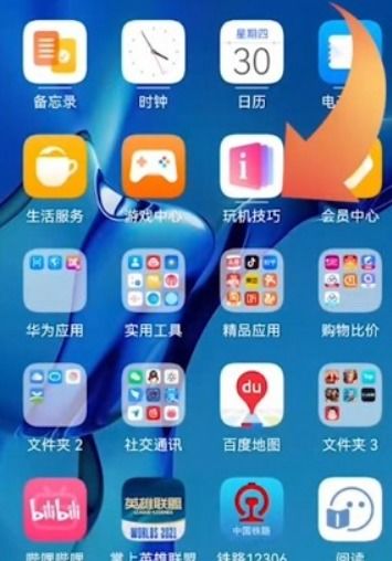 华为手机怎么发现页面 华为手机怎么发现页面