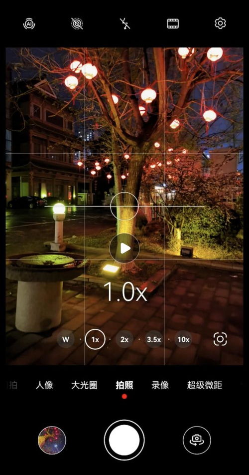 华为手机怎么拍摄夜色 华为手机怎么拍摄夜色