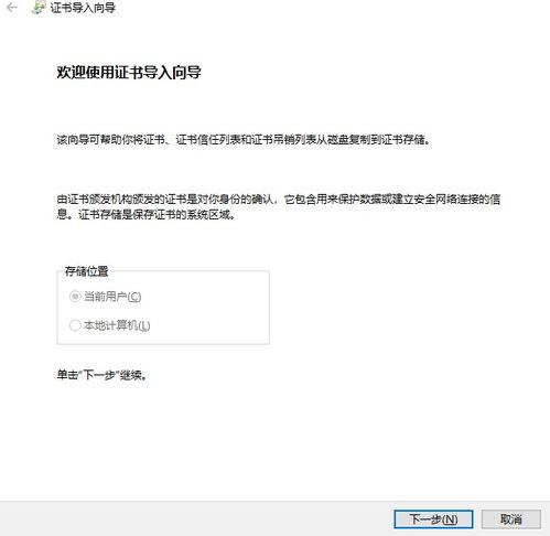 华为手机怎么申请证书